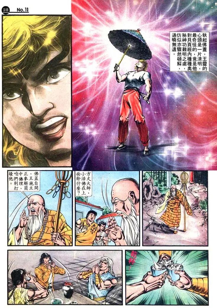 第410卷9