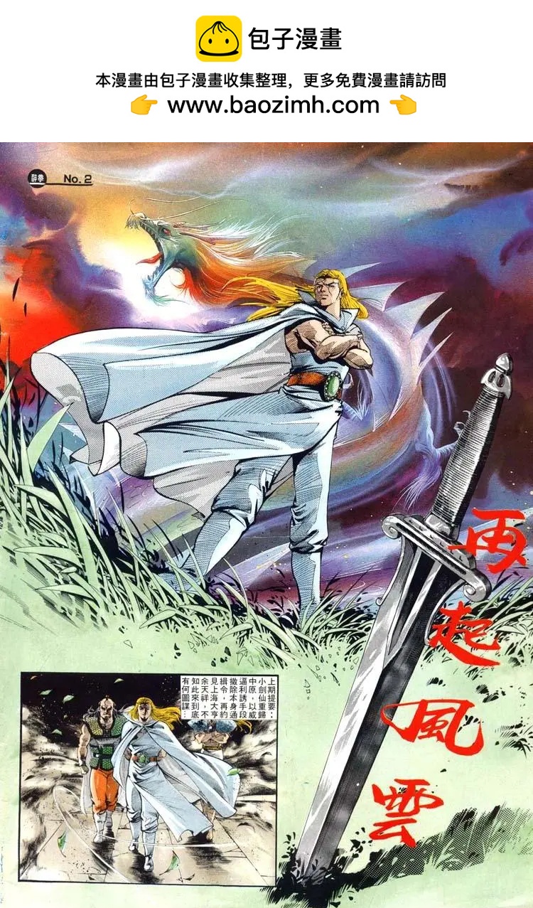 第411卷1