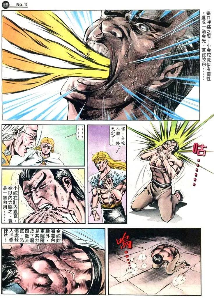 第411卷11