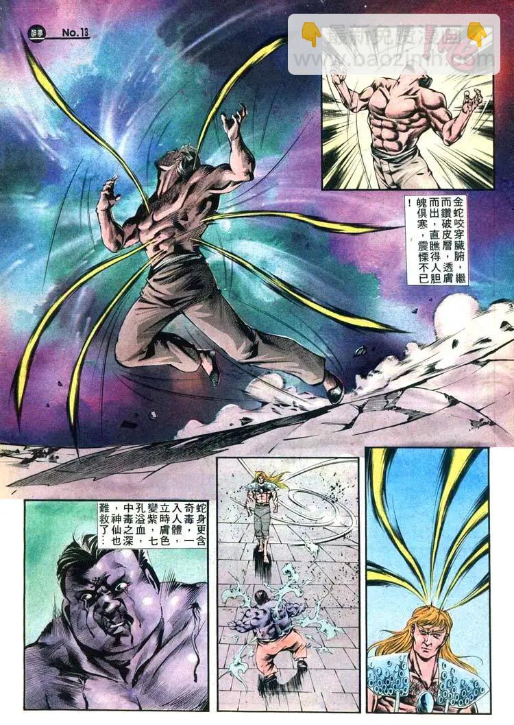 第411卷12