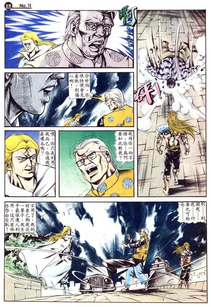 第411卷13