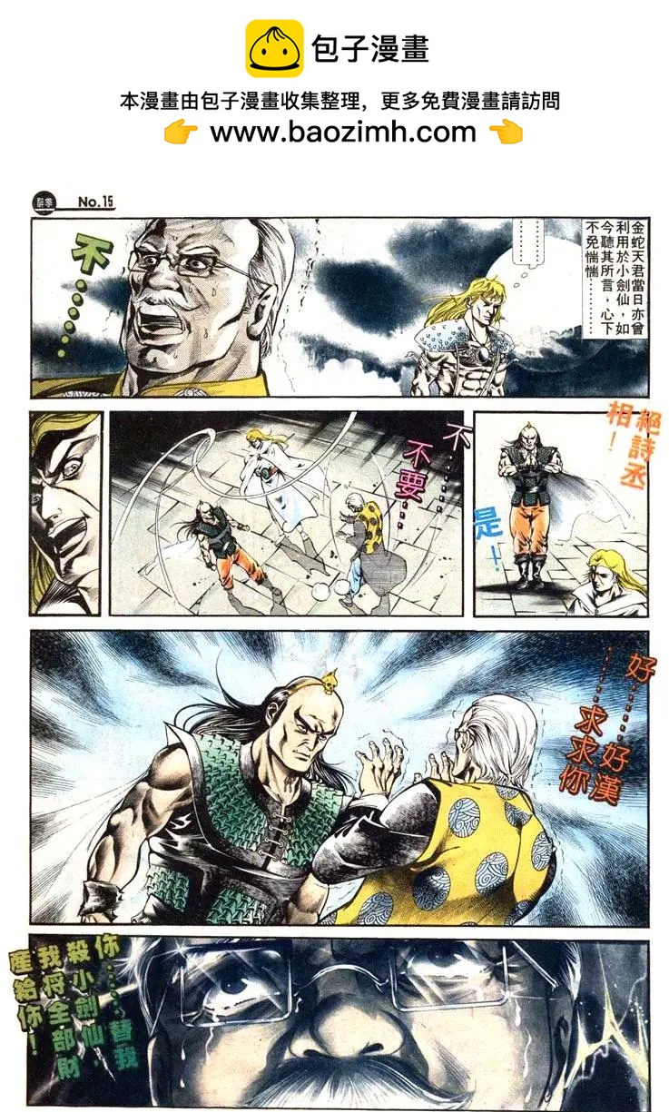 第411卷14