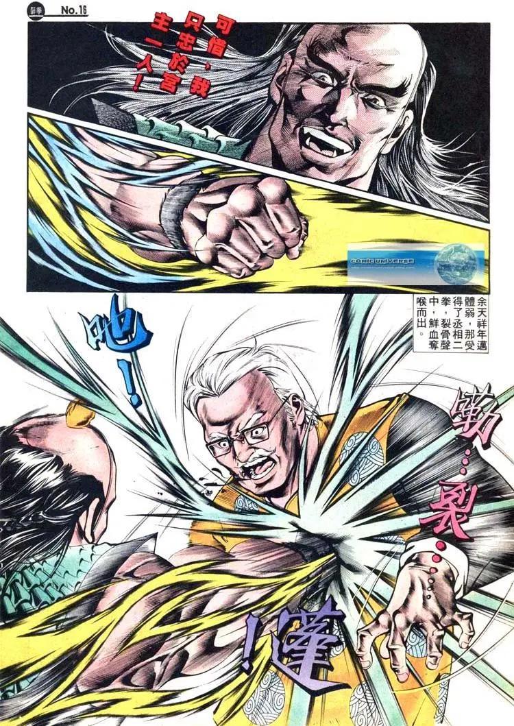 第411卷15