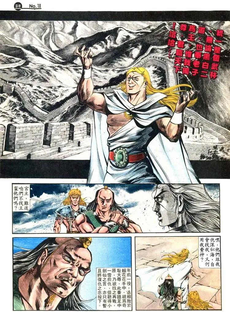 第411卷17