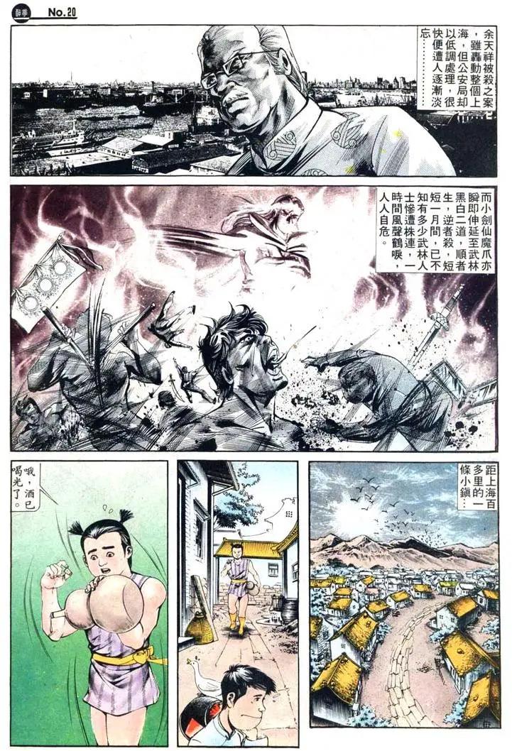 第411卷19