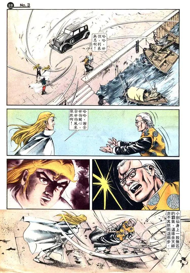 第411卷2