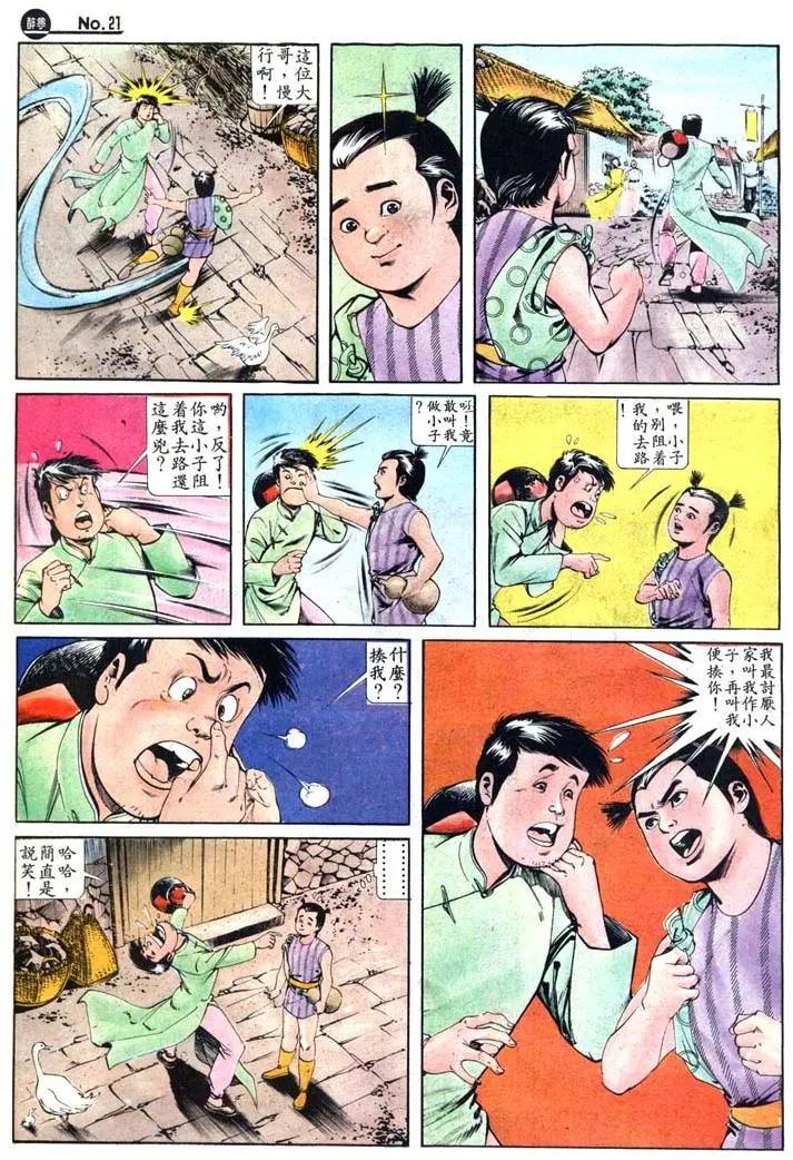 第411卷20