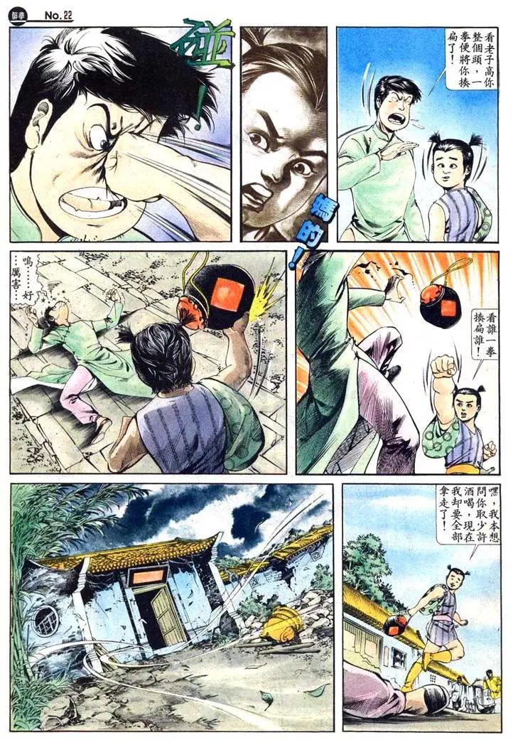第411卷21