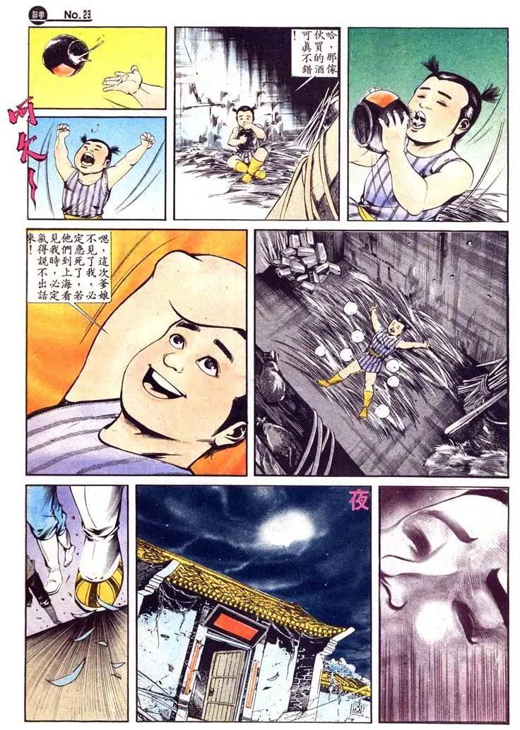 第411卷22