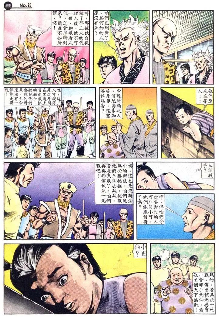 第411卷25