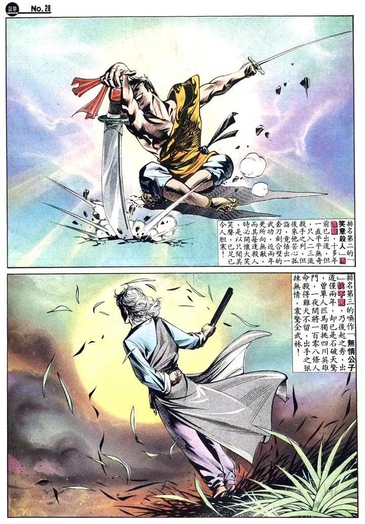 第411卷27