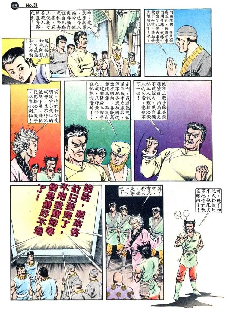 第411卷29
