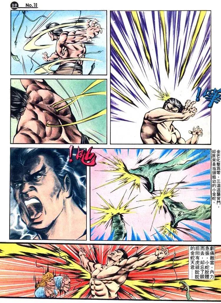 第411卷9