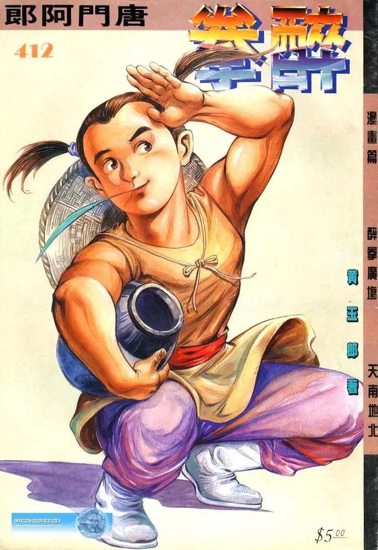 第412卷0