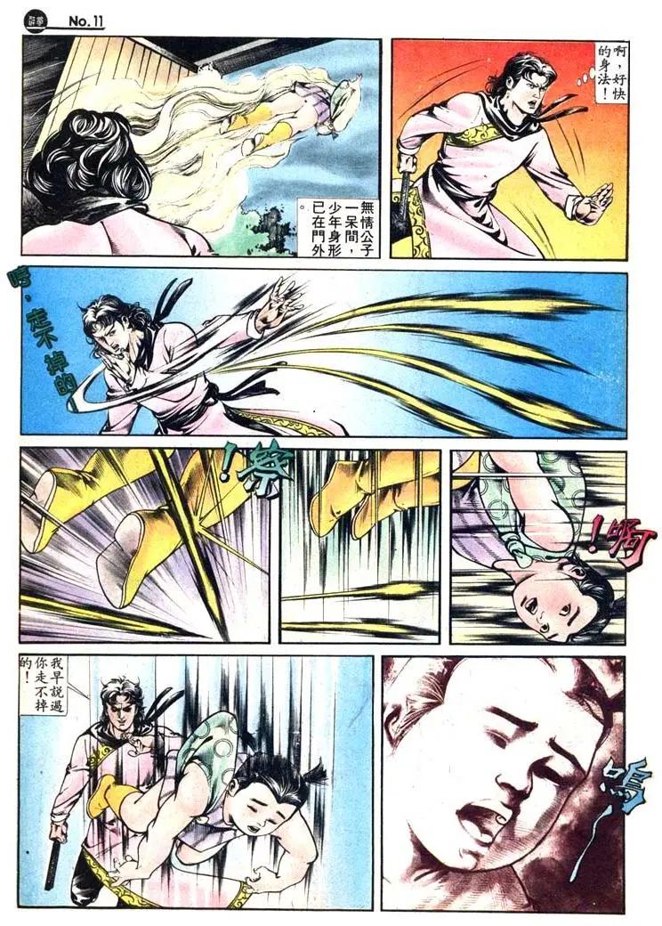 第412卷10