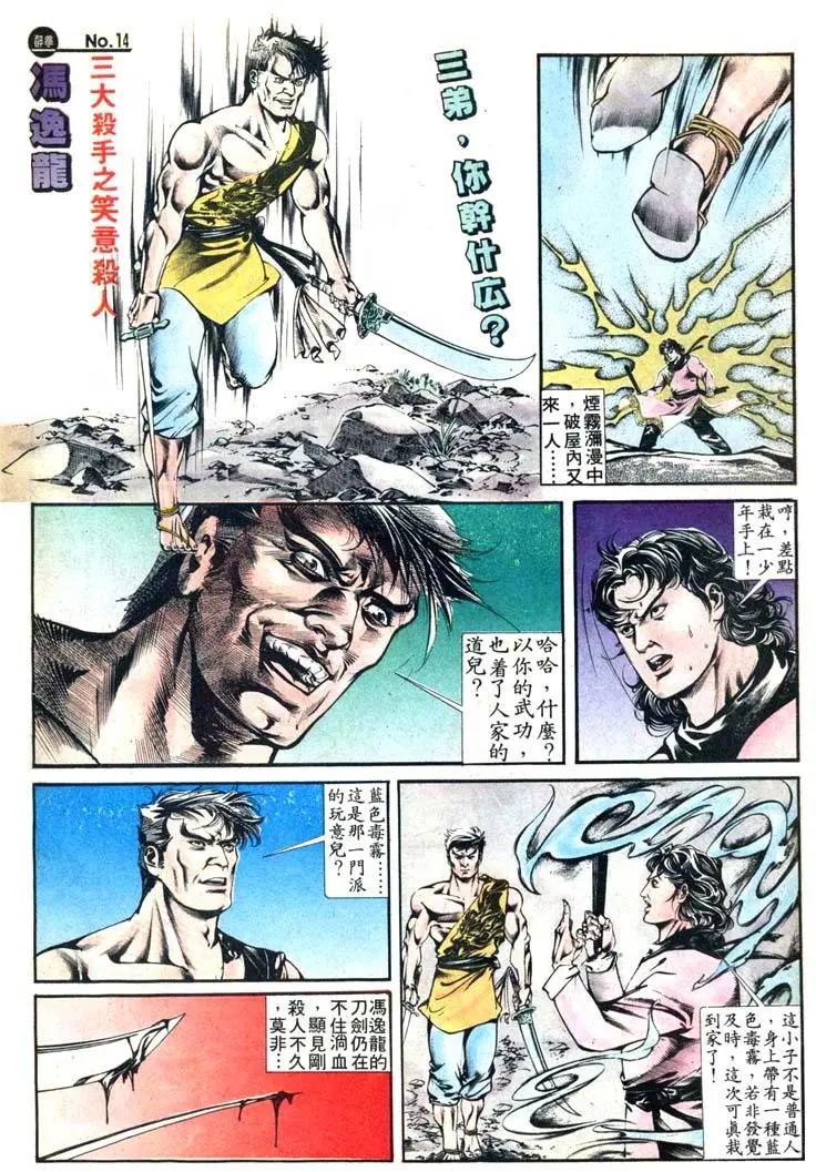 第412卷13
