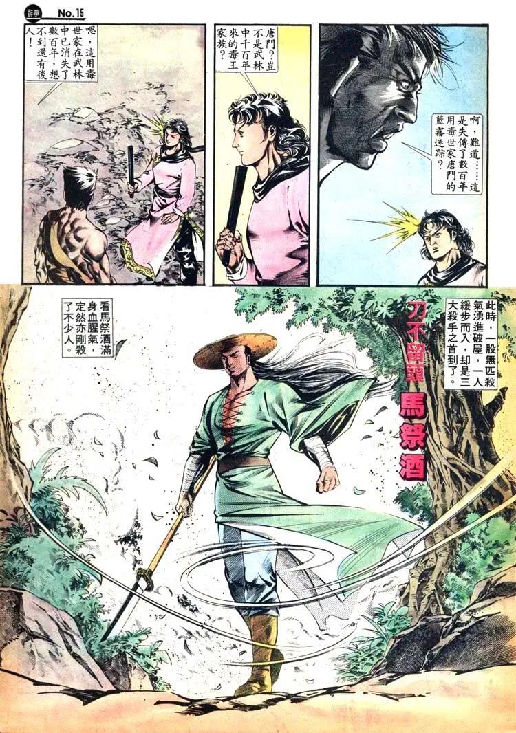 第412卷14