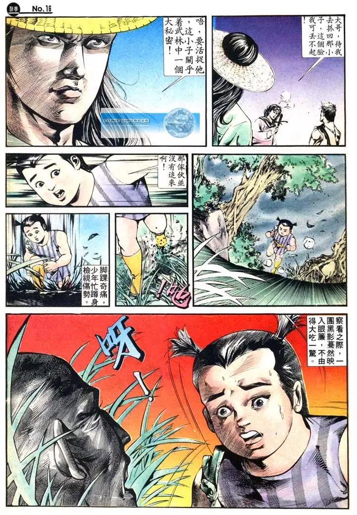 第412卷15