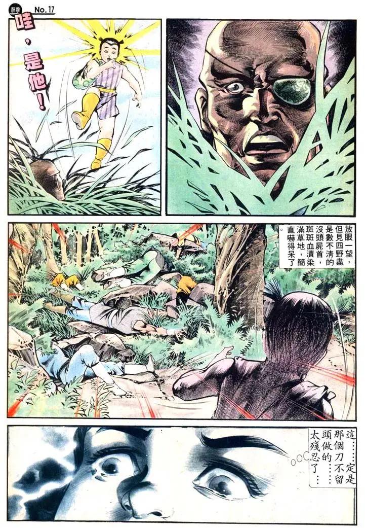 第412卷16