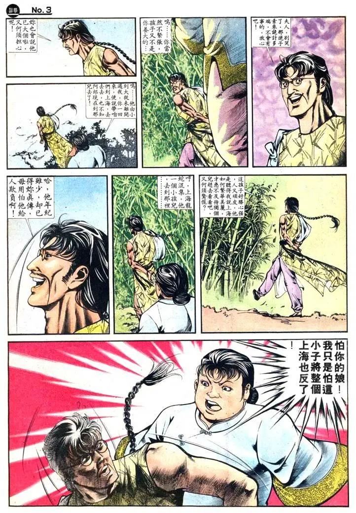 第412卷2