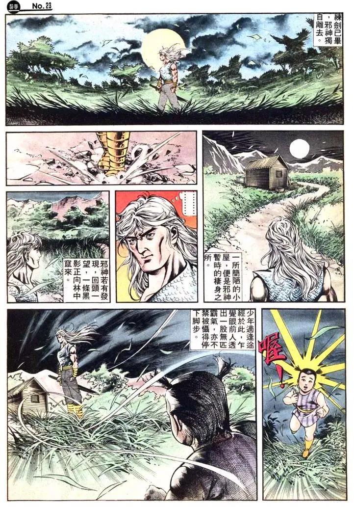 第412卷22