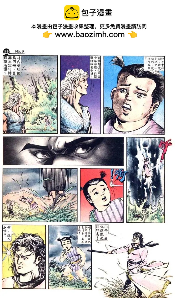 第412卷23