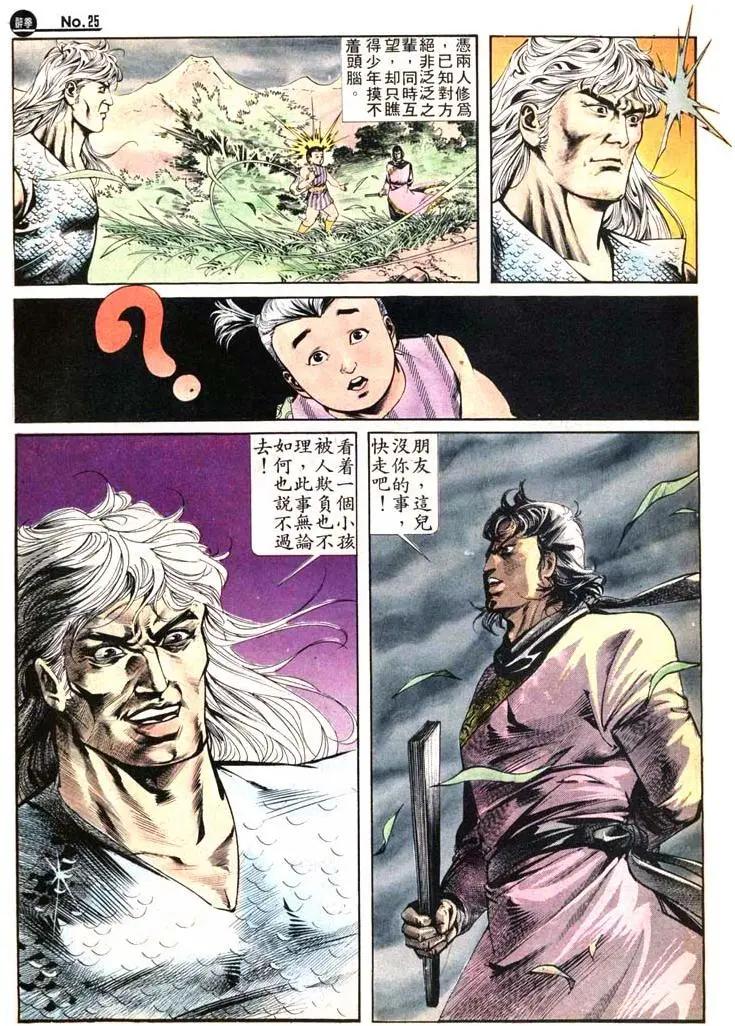 第412卷24