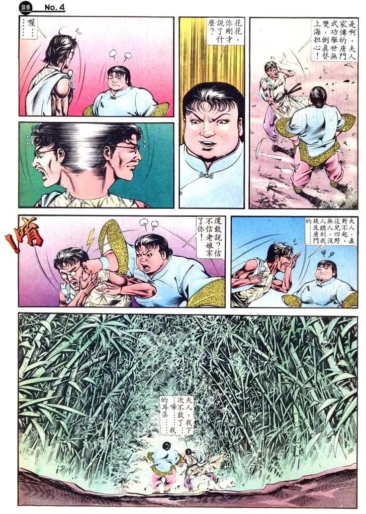 第412卷3