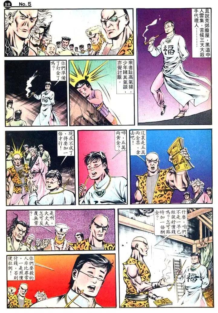 第412卷4