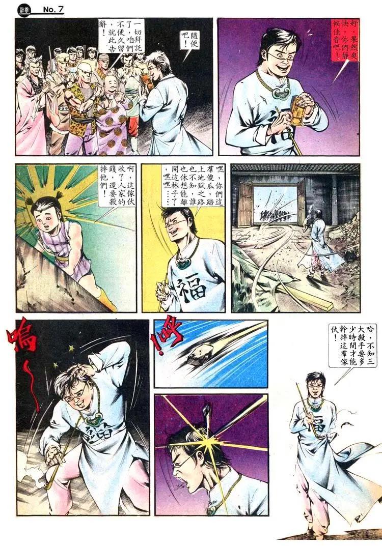 第412卷6