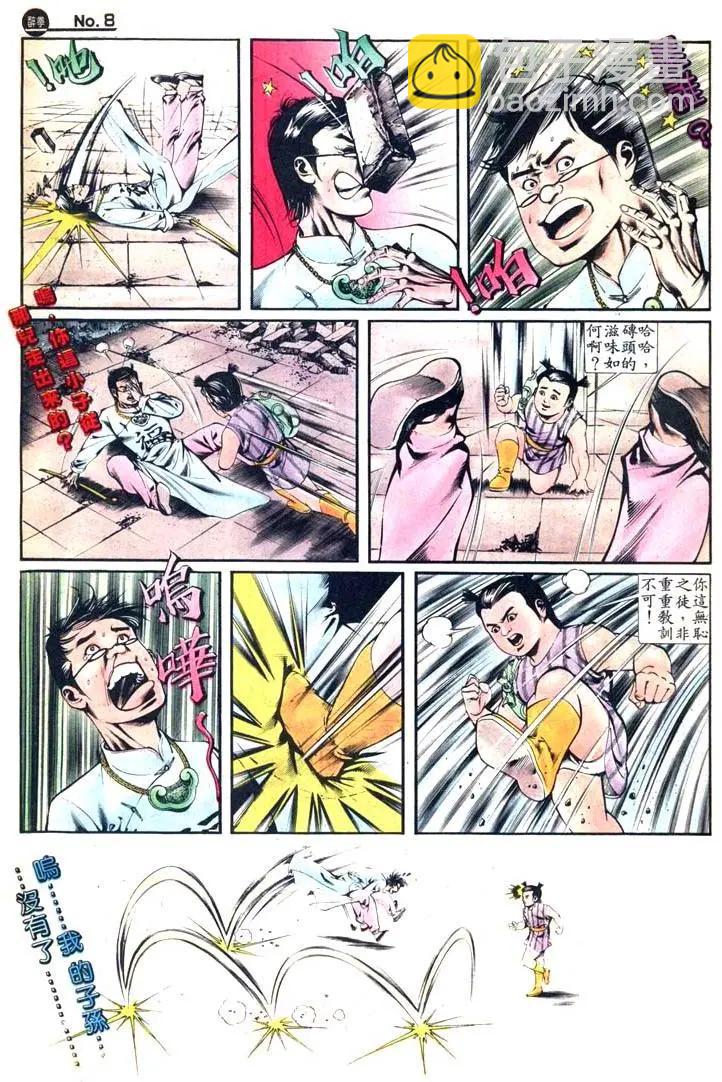 第412卷7