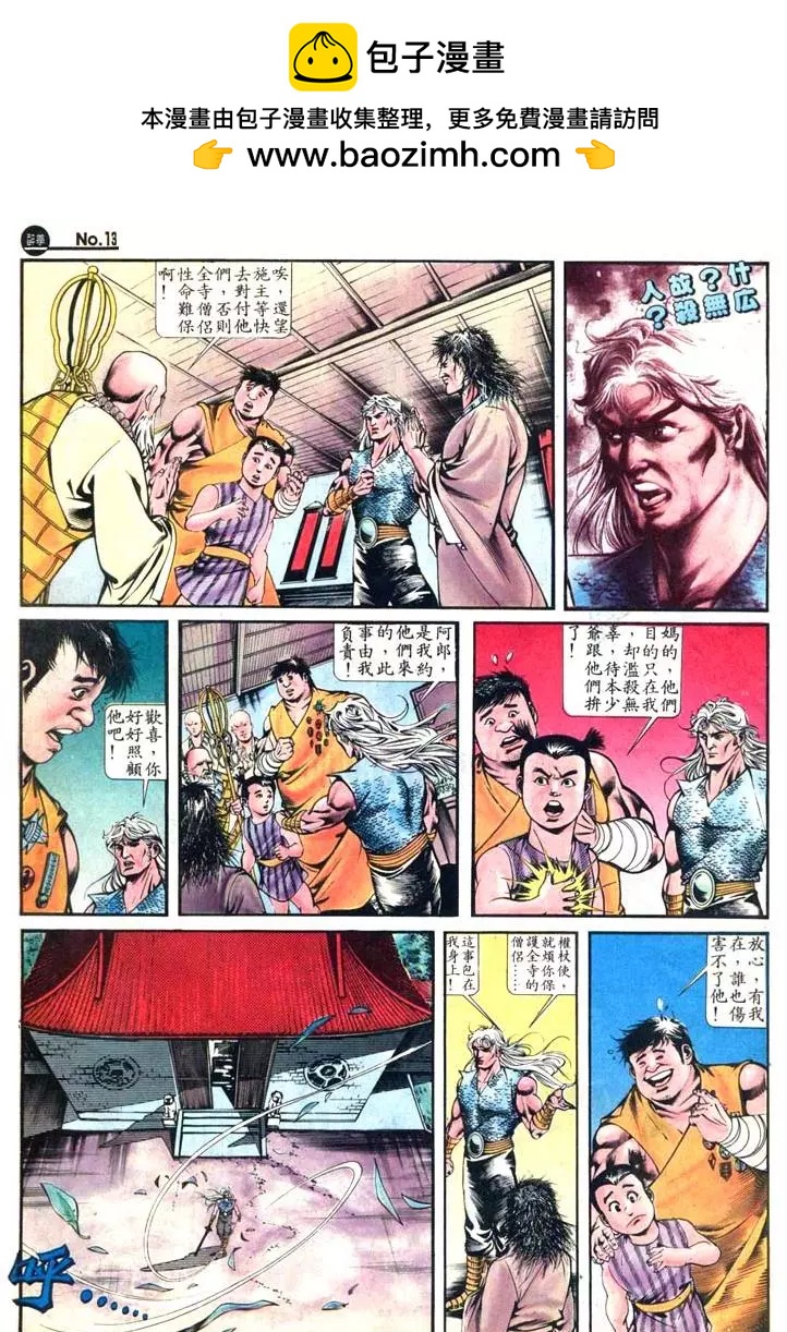 第413卷12