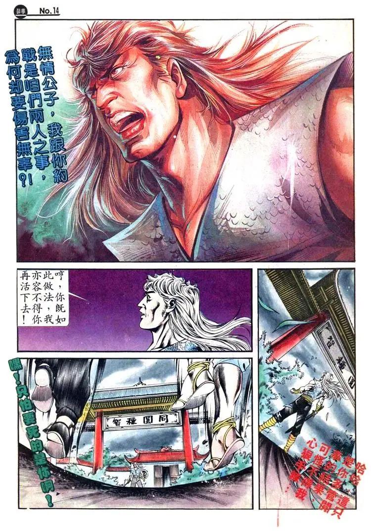 第413卷13