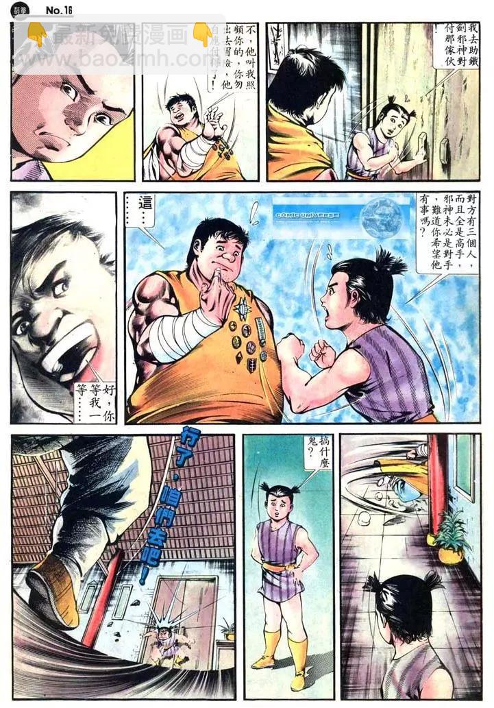 第413卷15