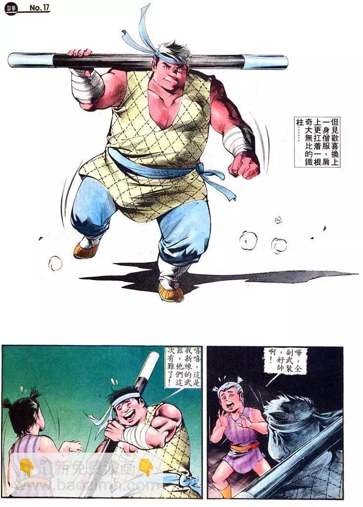 第413卷16
