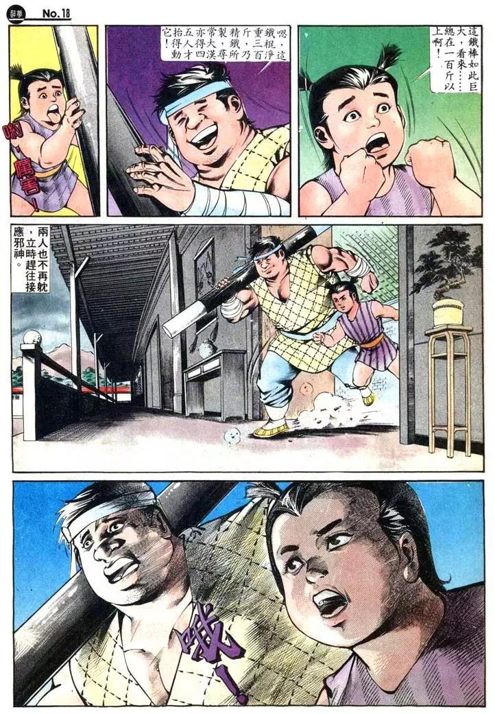 第413卷17