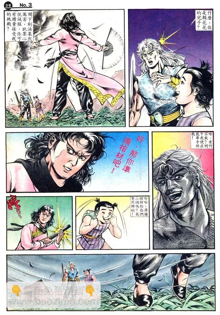 第413卷2