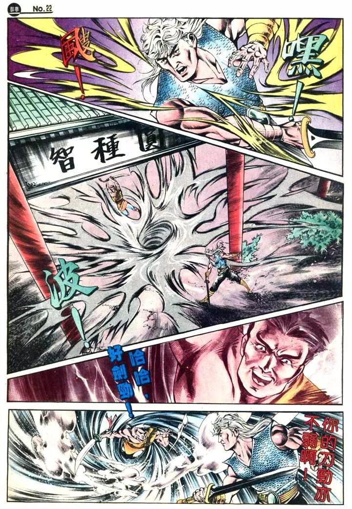 第413卷21