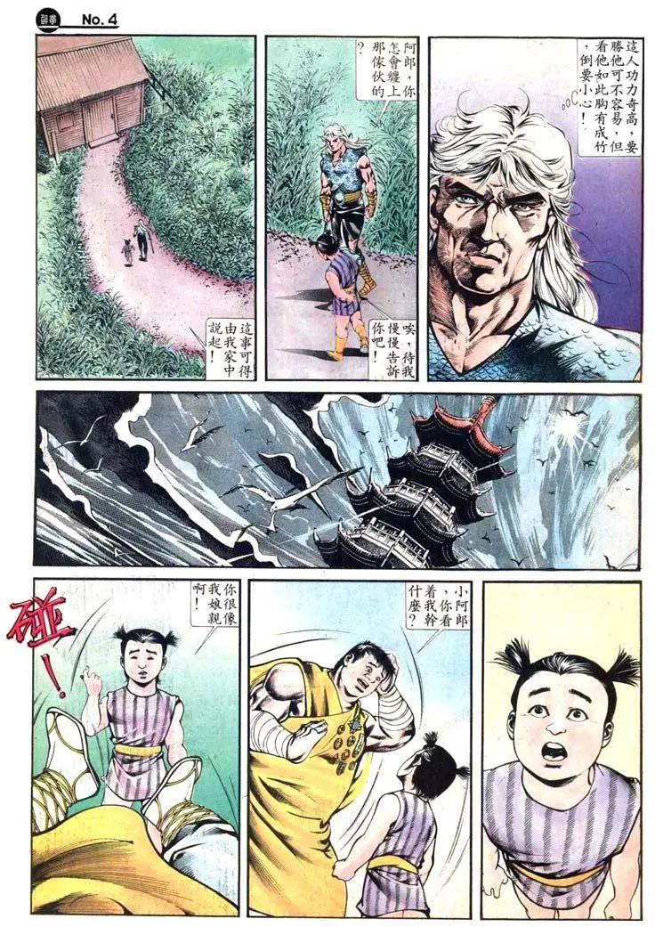 第413卷3
