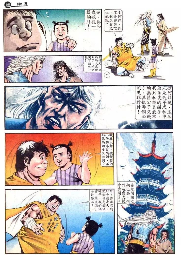 第413卷4