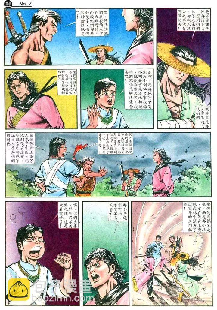 第413卷6