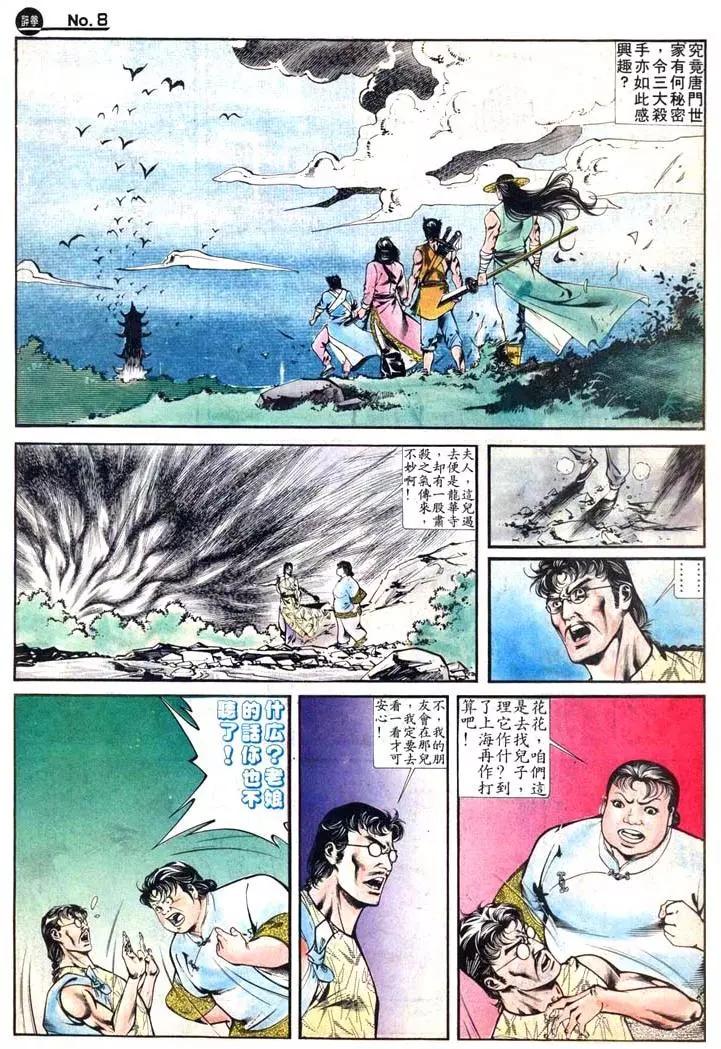 第413卷7