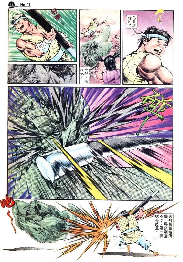 第414卷10
