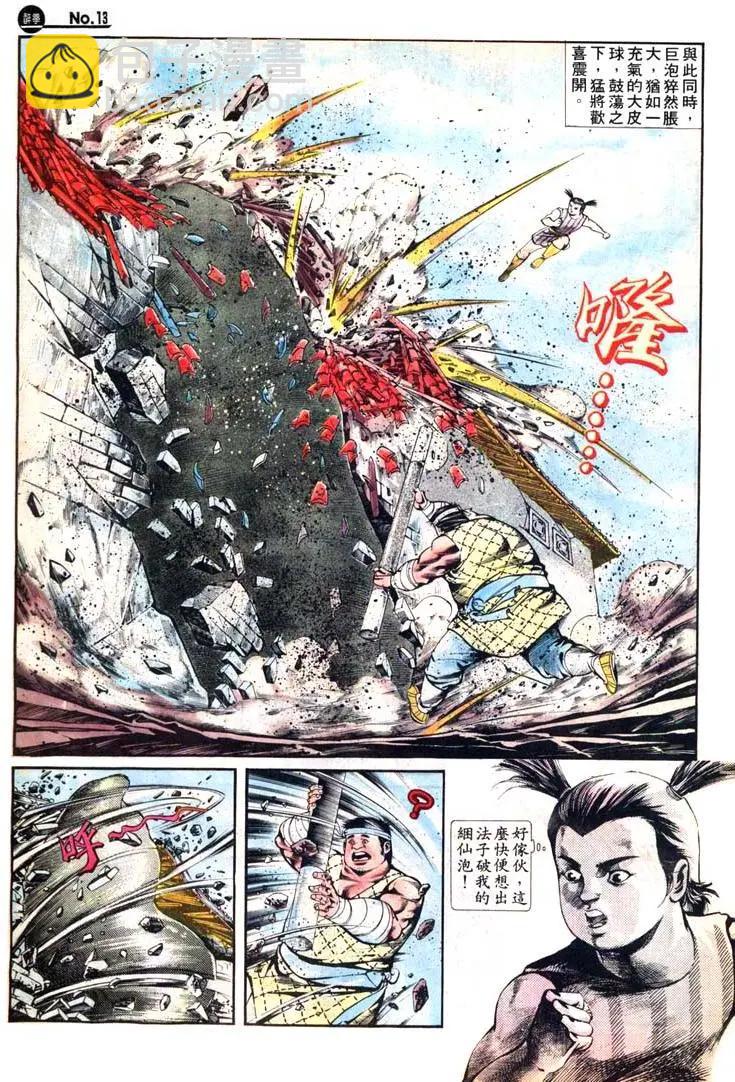 第414卷12