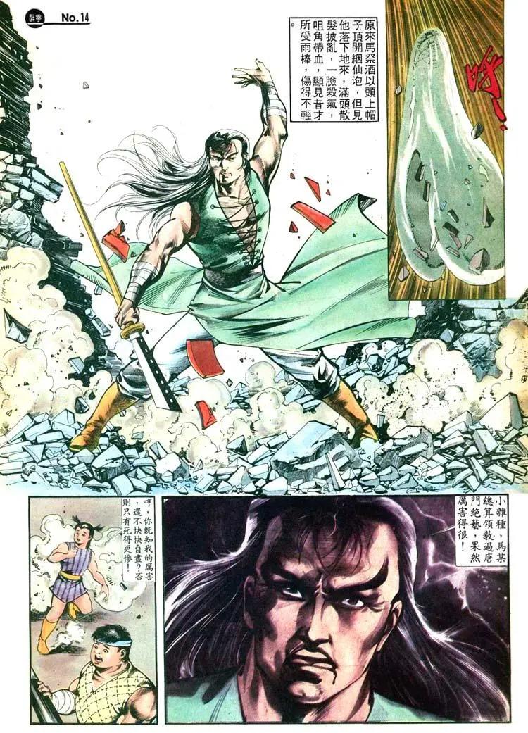 第414卷13