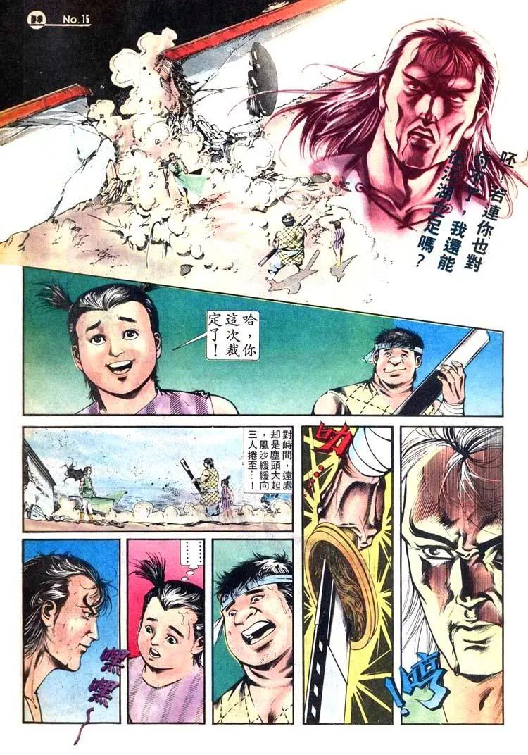 第414卷14