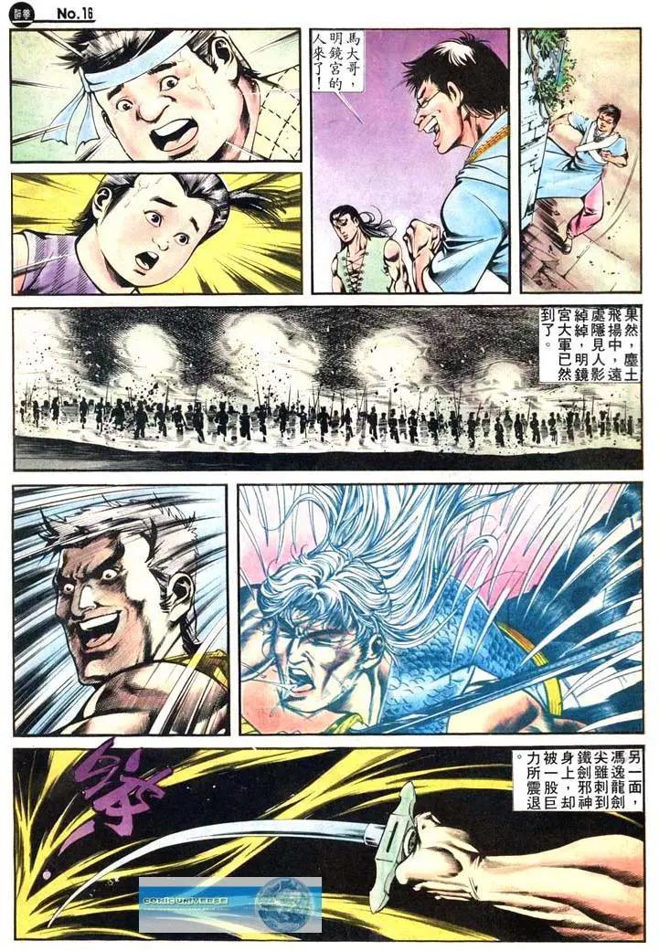 第414卷15