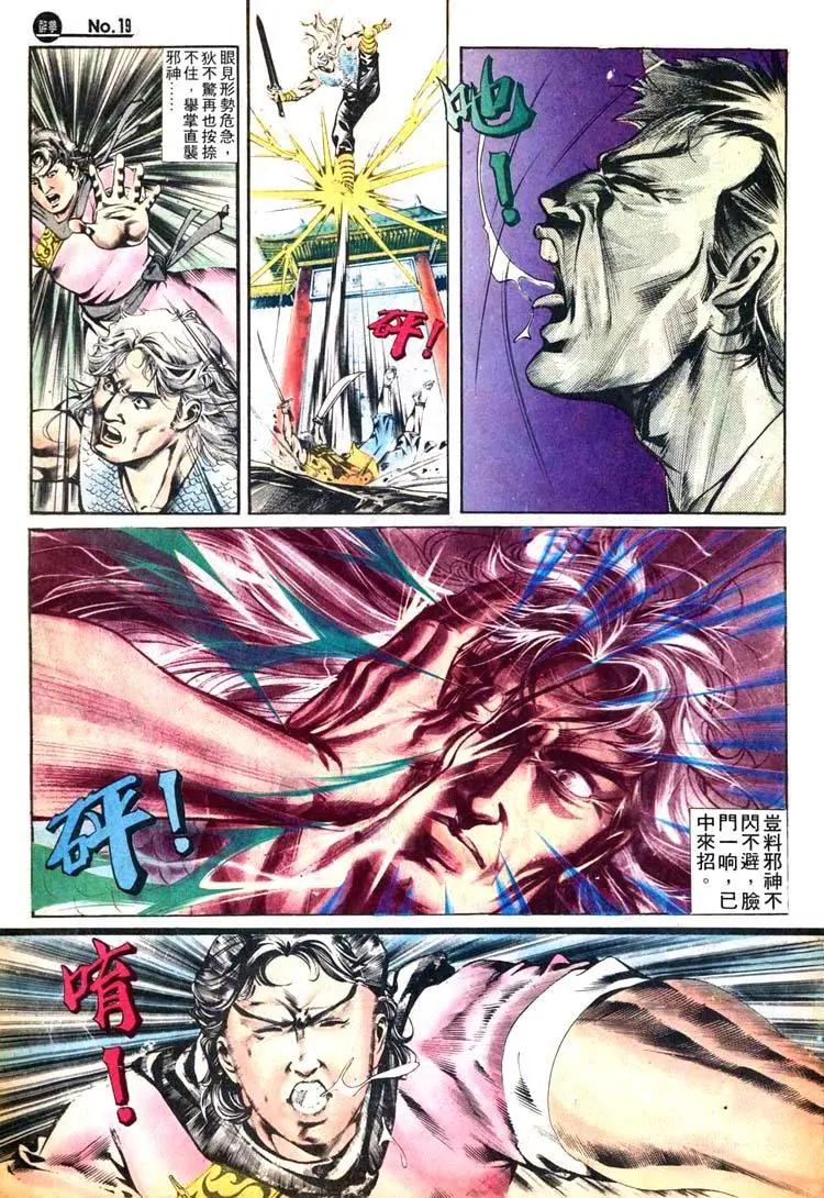 第414卷18