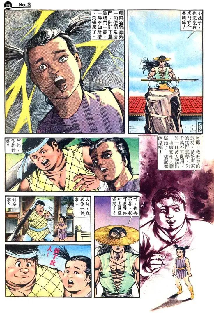 第414卷2