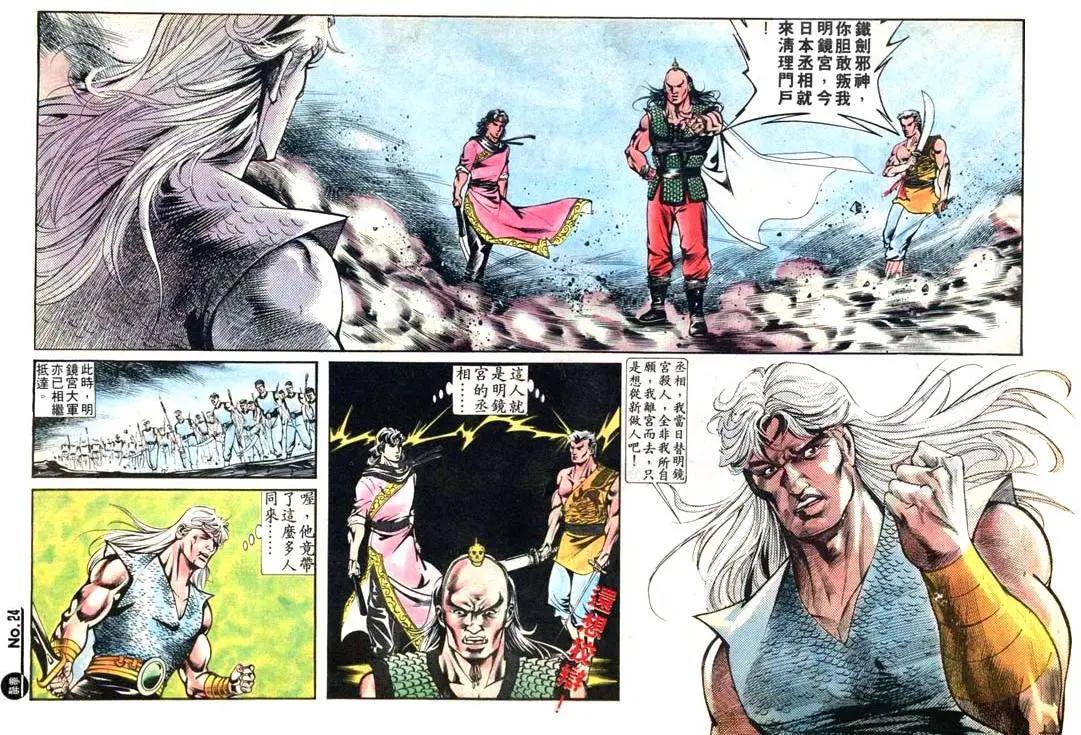 第414卷23